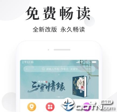 爱游戏app登录